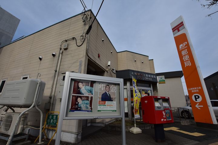 リーフウィングの周辺