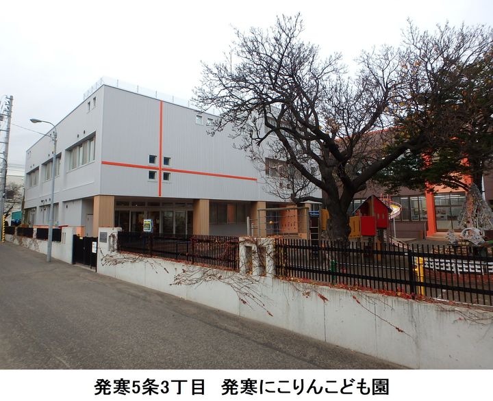 リーフウィングの周辺