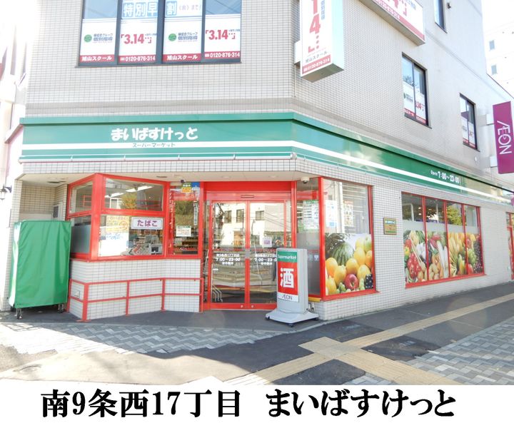 K・Sー11の周辺
