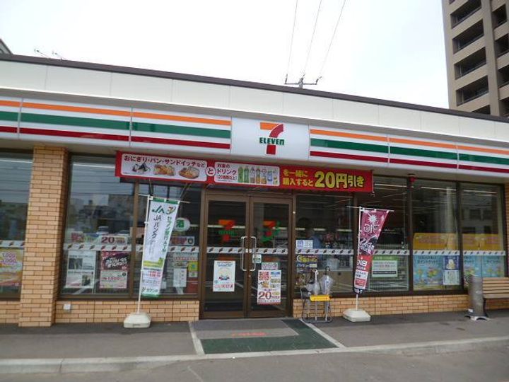 北海道札幌市中央区南十条西13丁目の賃貸マンションの周辺