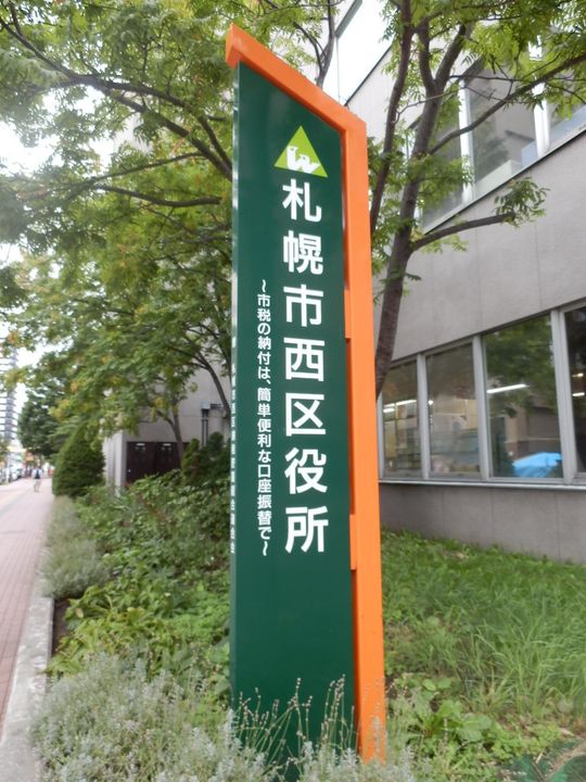 アヴレール西町102の周辺