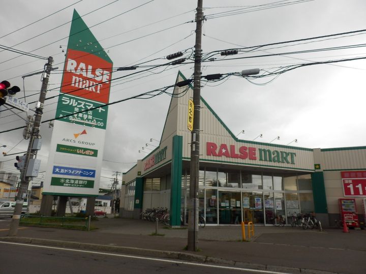 アヴレール西町102の周辺