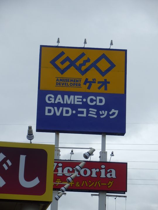 アヴレール西町102の周辺