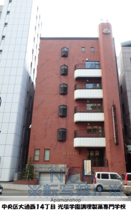 北海道札幌市中央区大通西15丁目の賃貸マンションの周辺