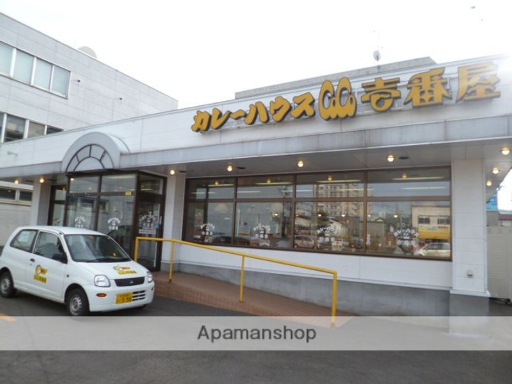 北海道札幌市中央区南二十三条西7丁目の賃貸マンションの周辺