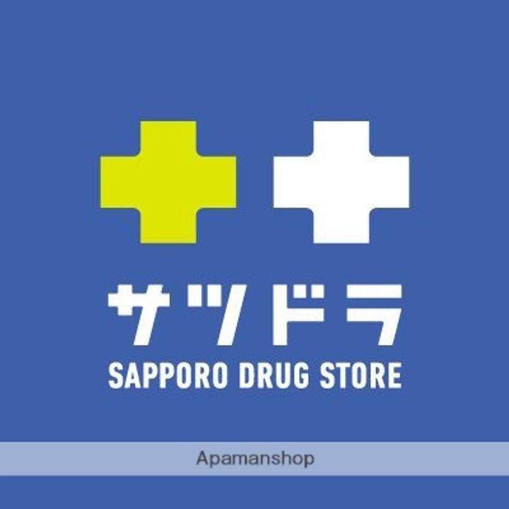 北海道札幌市中央区南二十三条西7丁目の賃貸マンションの周辺