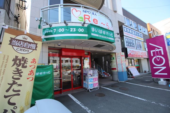 HALULET301の周辺
