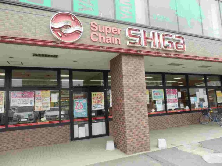 ルミエール山鼻201の周辺