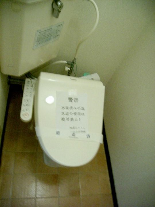 メゾンドミュゲ0201のその他画像