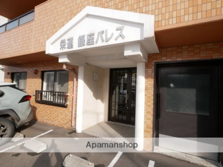北海道札幌市白石区栄通4丁目の賃貸マンションのその他画像