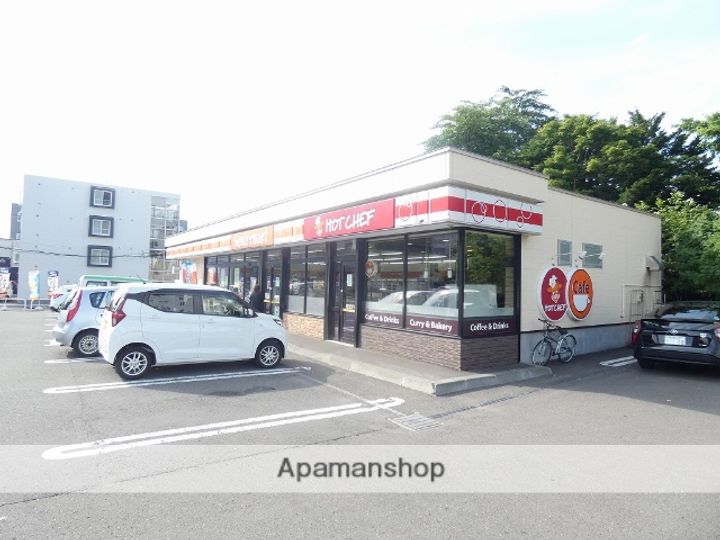 北海道札幌市白石区栄通4丁目の賃貸マンションの周辺