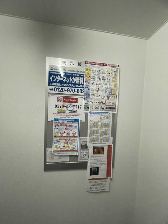 ル・ファール南郷16のその他画像