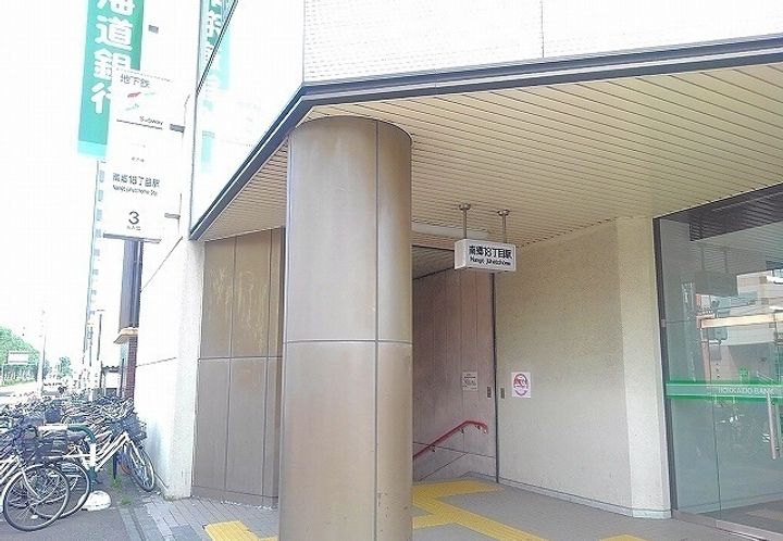 ヴィラエルンテ平和通Ⅰの周辺