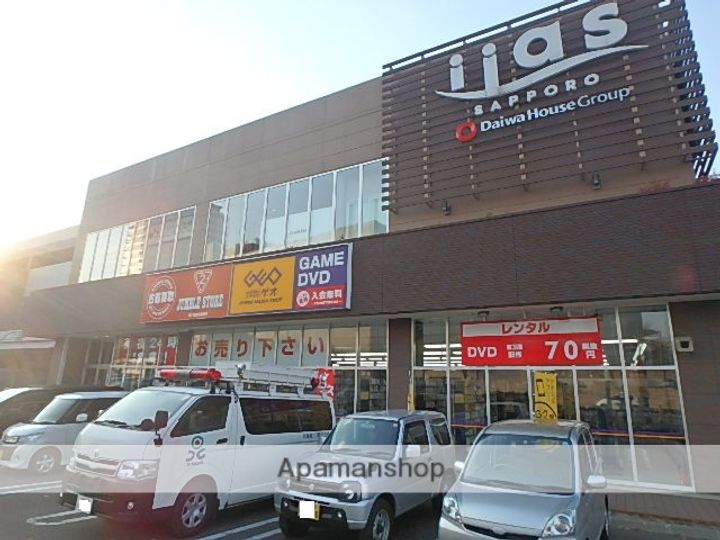 北海道札幌市白石区菊水五条3丁目の賃貸マンションの周辺