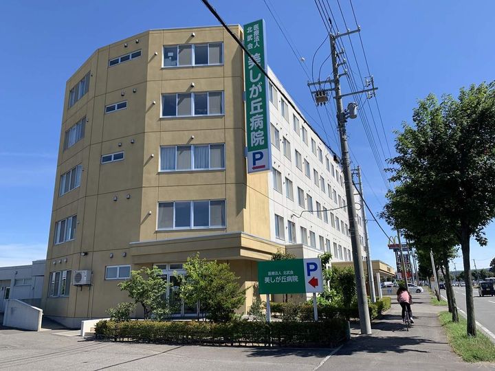 ワールドイン清田Ⅰ102の周辺
