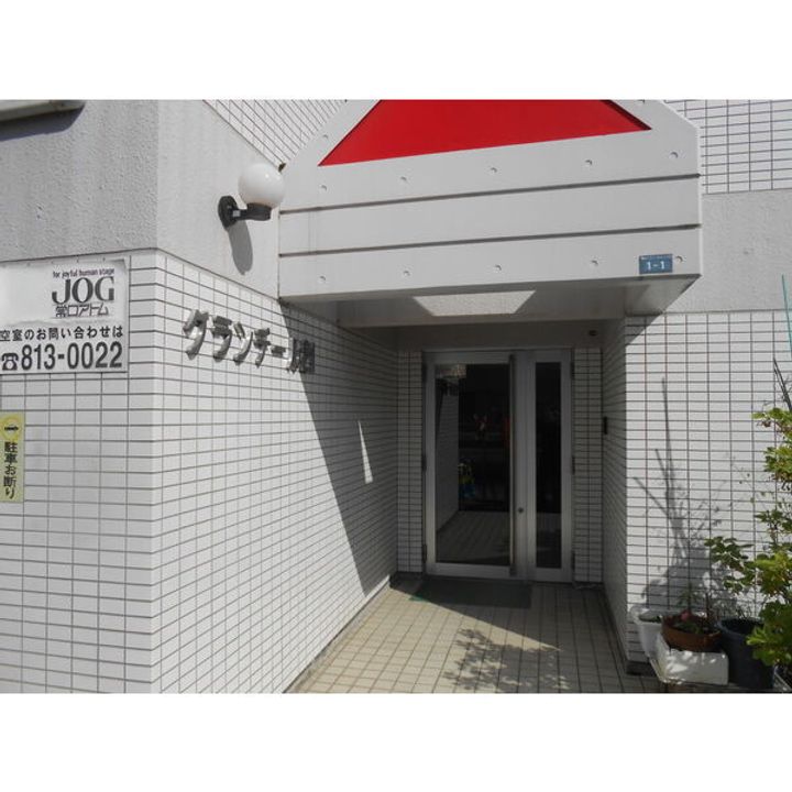 グランデール21308のその他画像