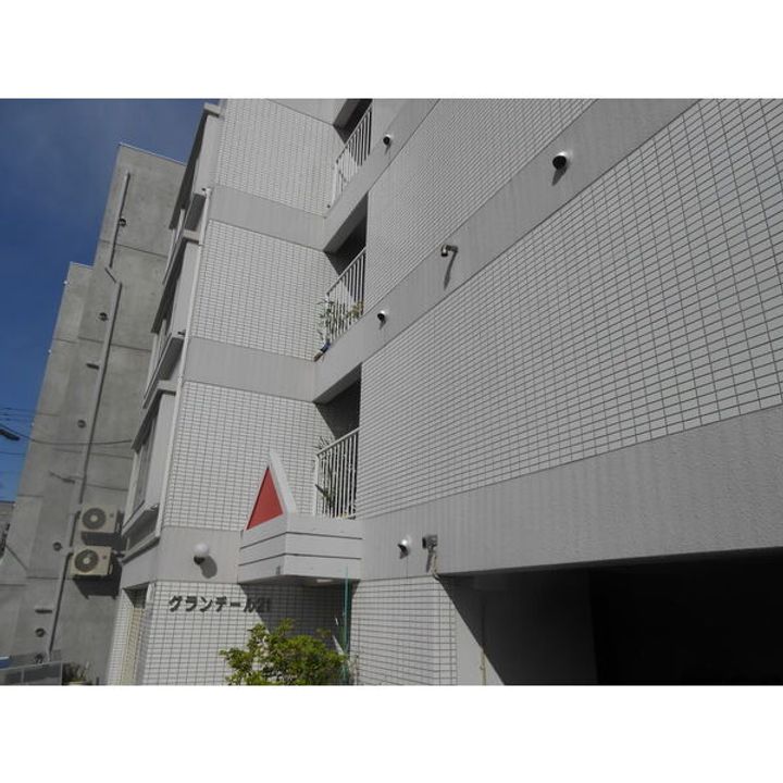 グランデール21308のその他画像