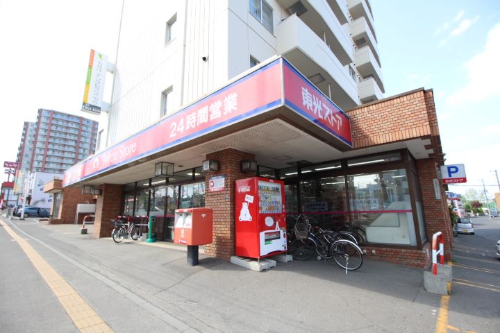 北海道札幌市白石区南郷通20丁目南の賃貸マンションの周辺