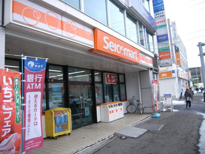 北海道札幌市白石区南郷通18丁目南の賃貸マンションの周辺