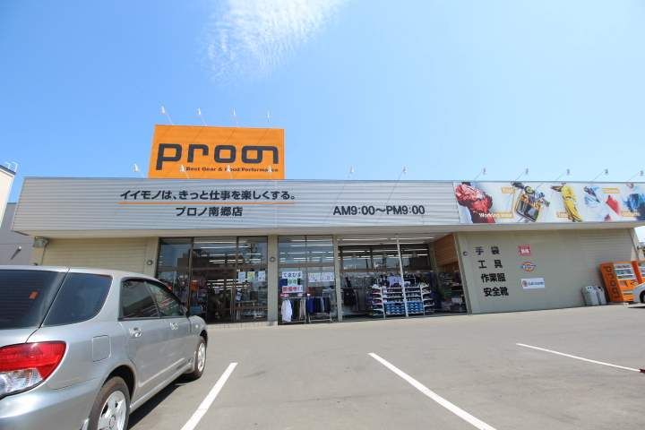 山内ビル302の周辺