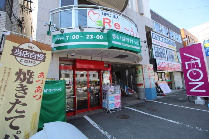 山内ビル302の周辺