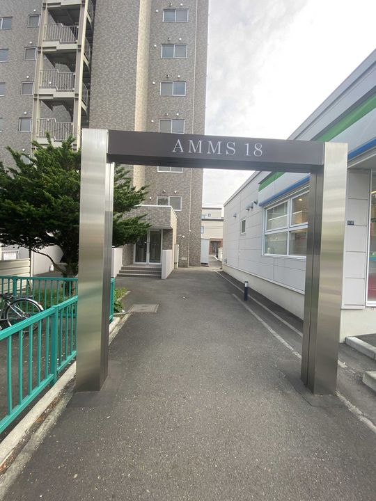 北海道札幌市白石区南郷通18丁目南の賃貸マンションのその他画像