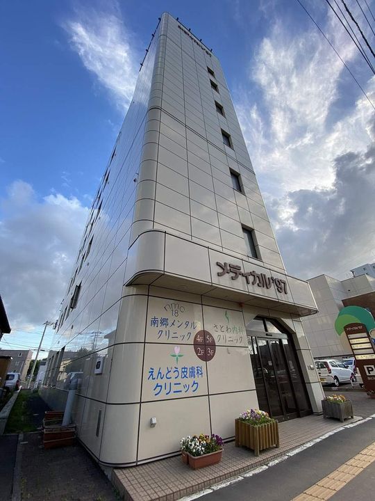北海道札幌市白石区南郷通18丁目南の賃貸マンションの周辺