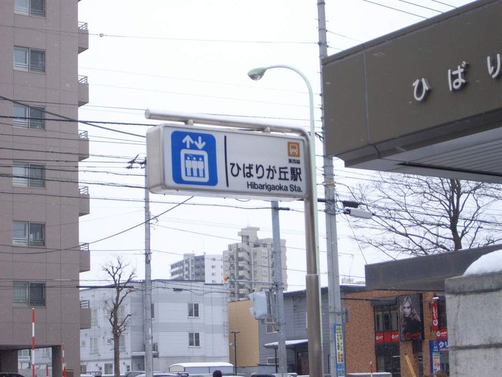 プレンティーA0202の周辺