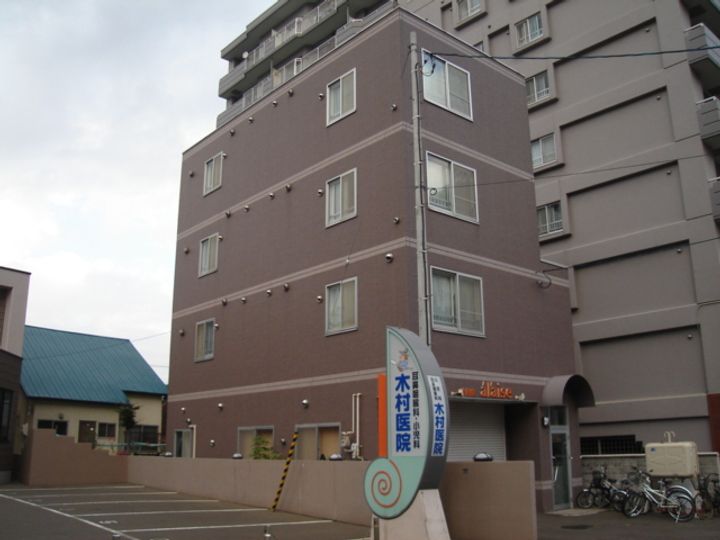 北海道札幌市白石区菊水一条1丁目の賃貸マンションの外観