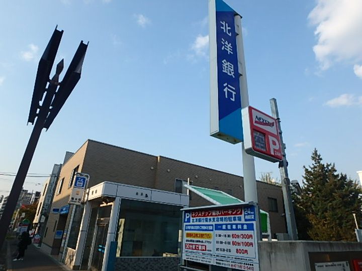 北海道札幌市白石区菊水六条2丁目の賃貸アパートの周辺
