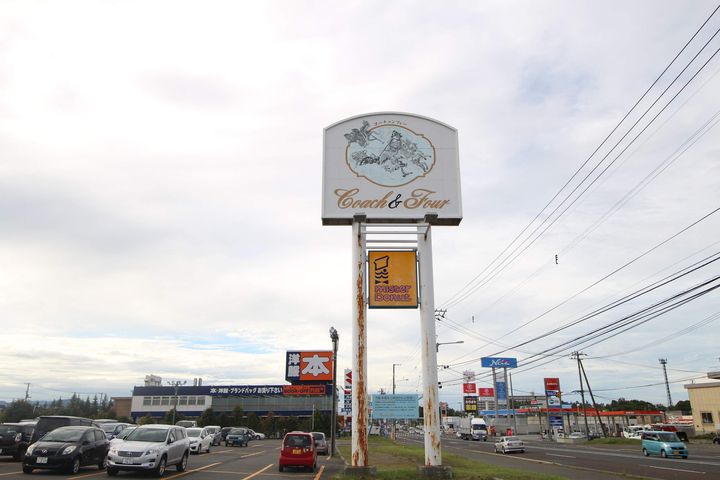 カームヒルズの周辺