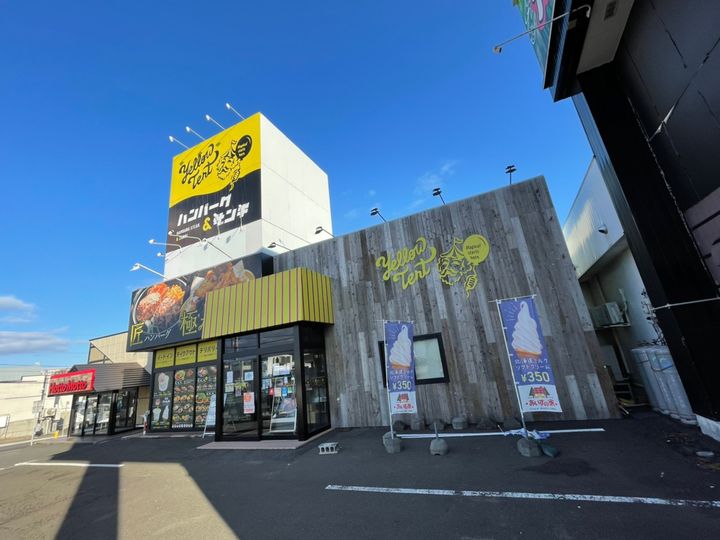 カームヒルズの周辺