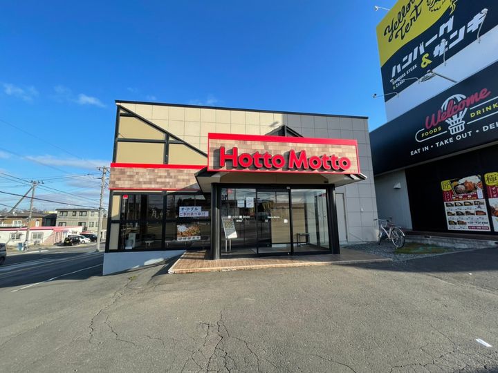 カームヒルズの周辺