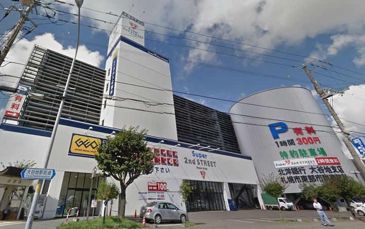 フォレスタ大谷地の周辺