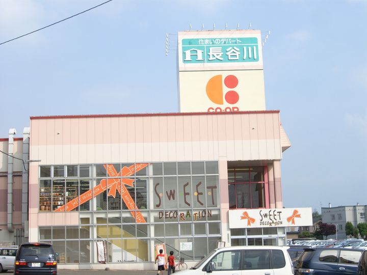 サンハイツ吉田B102の周辺
