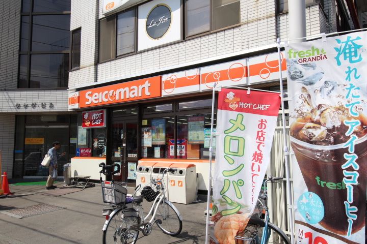 HALULET305の周辺