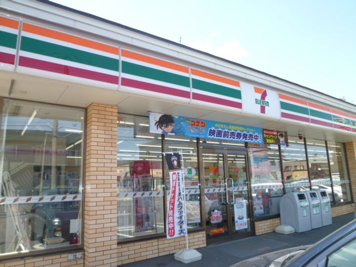 arietta verde(アリエッタヴェルデ)の周辺