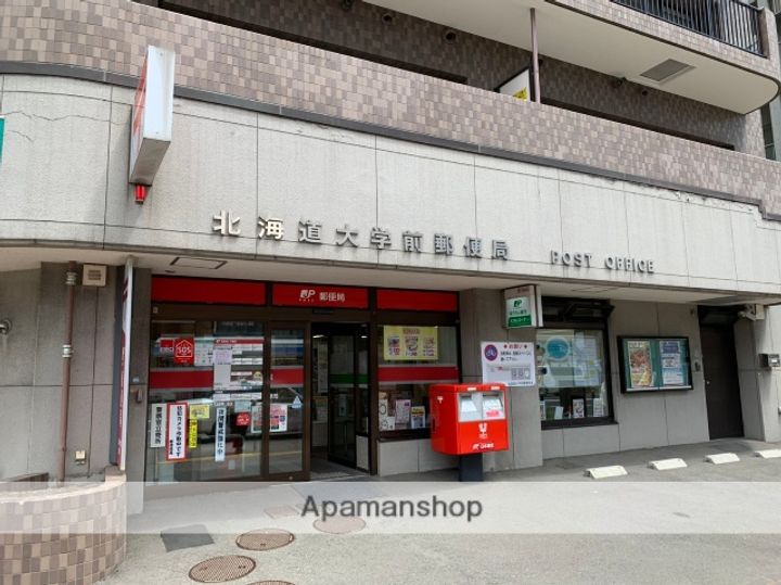 北海道札幌市北区北十八条西5丁目の賃貸マンションの周辺