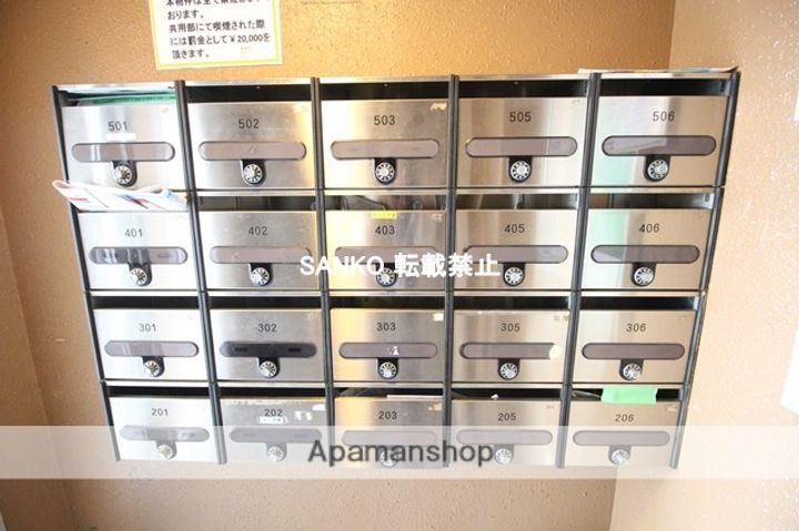 北海道札幌市北区北三十四条西11丁目の賃貸マンションのその他画像