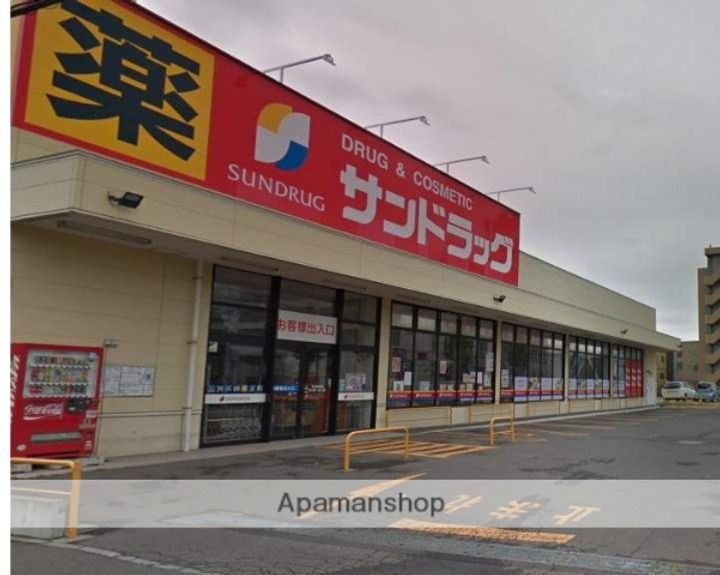 北海道札幌市北区北三十三条西11丁目の賃貸アパートの周辺