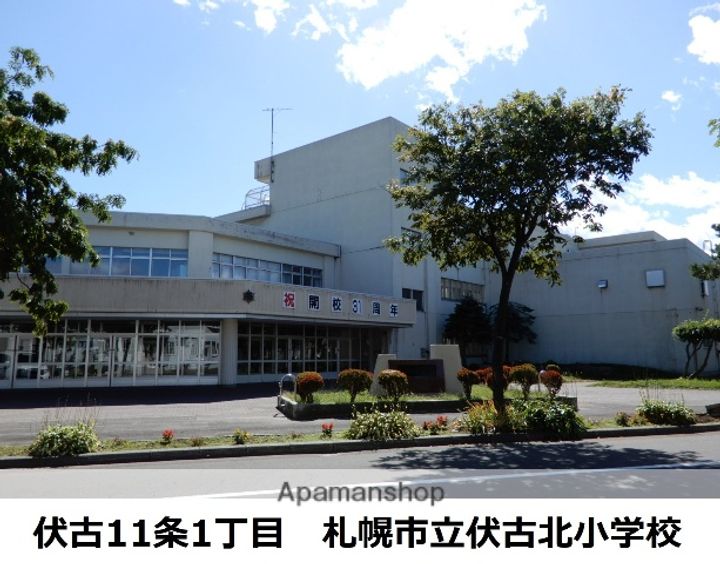 パルテール伏古の周辺