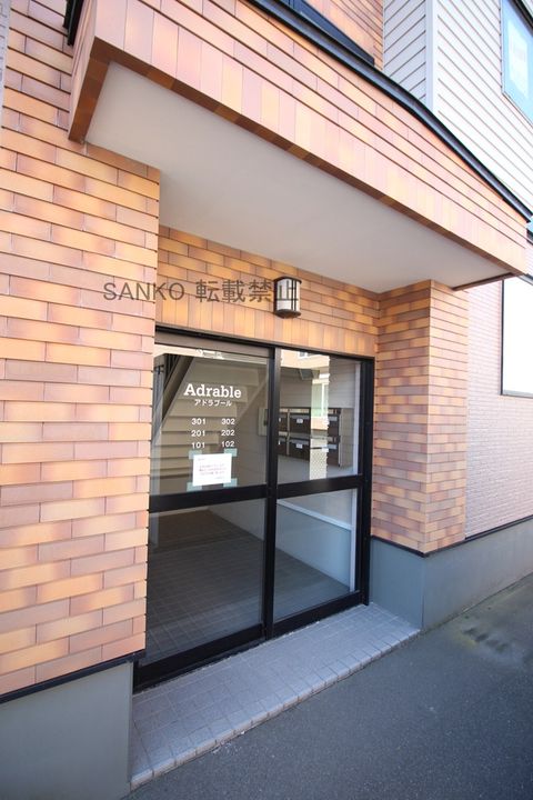 アドラブール301のその他画像