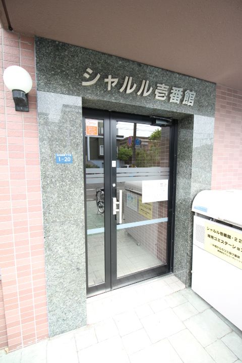 シャルル壱番館302のその他画像