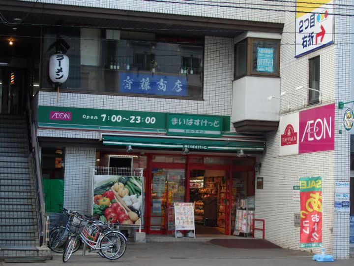 シャルル壱番館302の周辺