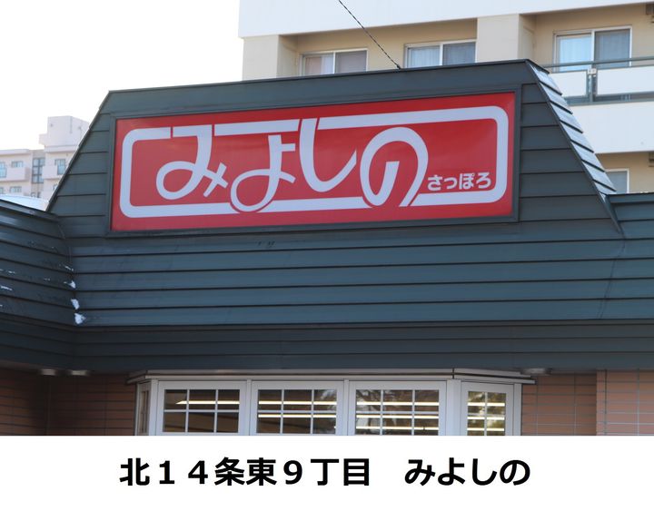 コートS&R407の周辺