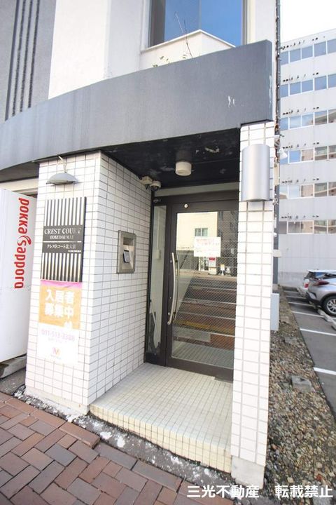 クレストコート北大前808のその他画像