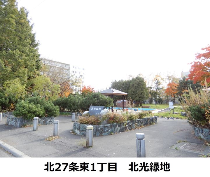 ソティーヌN260201の周辺