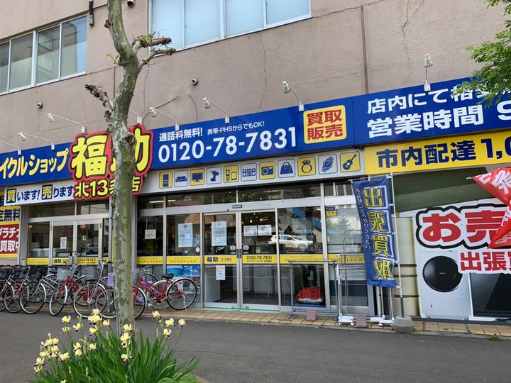 ブランノワールN13.EXE406の周辺