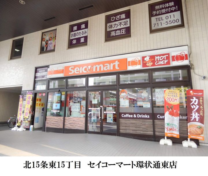 レユシール六番館201の周辺