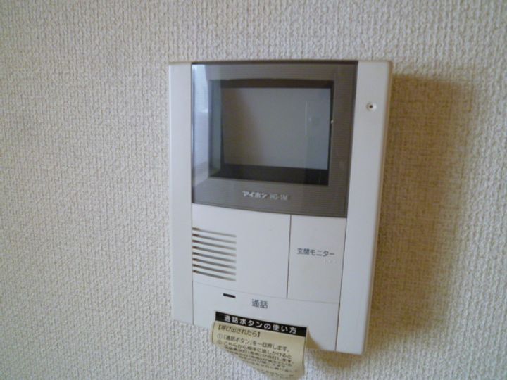 レモンハイツ篠路のその他画像